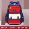 School Bag for Boys, Primary School Students, Women's Models, Lightweight Burden Reduction, Large-capacity Waterproof Spine Protection