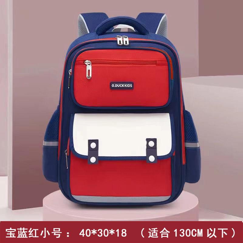 School bag for boys, primary school students, women's models, lightweight burden reduction, large-capacity waterproof spine protection