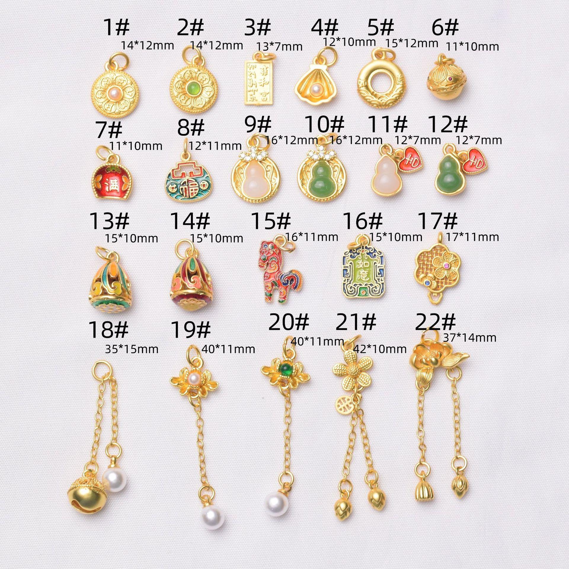 

10 шт. Подвеска из древнего золота с сохранением цвета, Гуочао, подвеска в виде стручка лотоса и счастливой тыквы-горлянки, бусины, аксессуары для браслета и ожерелья DIY （Q93） 5#