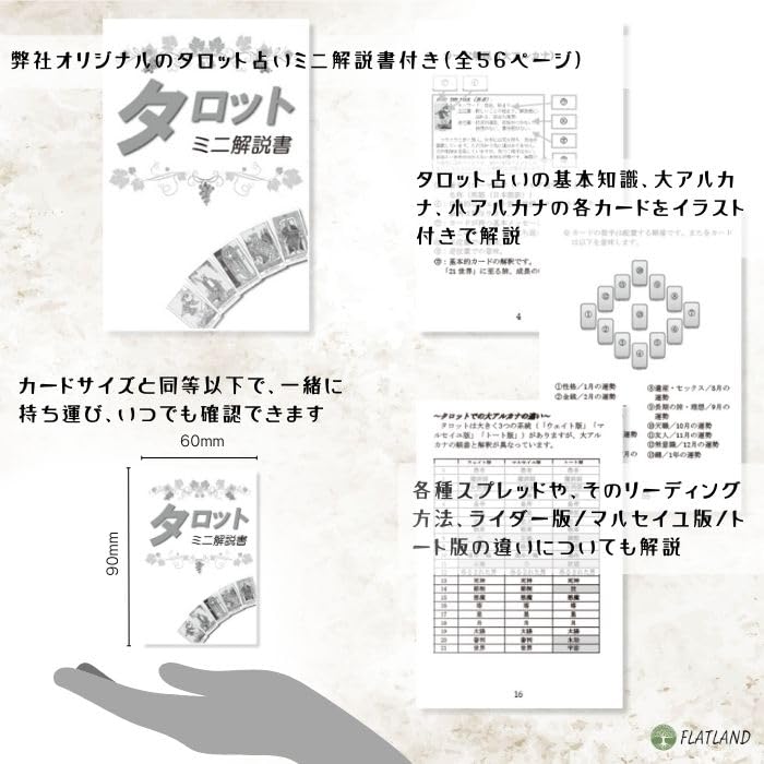 Tarot Nuages Tarot Reading Japanese Instruction Manual Authentic Tarot 78 Cards Instructions, Included, Cards,