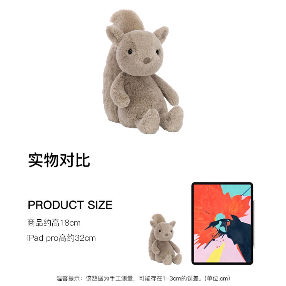 Jellycat Forest Animal Series Willow Squirrel Moe Doll Plush Doll 18cm High