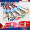6mm LED Metal Indicator Light, 6V/12V/24V, Wired Signal Power Light