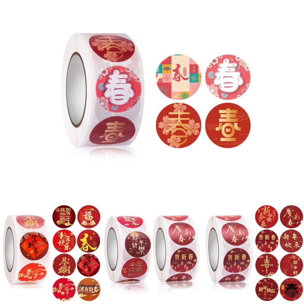 500pcs Cny Happy New Year Stickers Tape Featuring Exquisite Foil Stamping Patterns For Gift Packaging