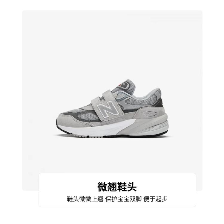 New Balance NB 990 V6 Abrasion Resistant Low Top Kids' Running Shoes Gray Pre School PV990GL6