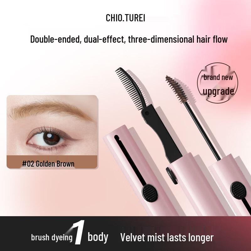 Chiyouquan Easy Comb Eyebrow Tint