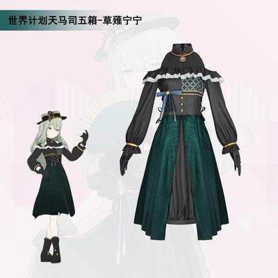 Anime Game Project Sekai Pjsk Kusanagi Nene Otori Emu Tenma Saki Cosplay Costume Suit Green Dress Halloween Costume For Woman