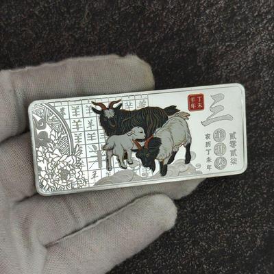 Souvenir-Münzen zum Jahr des Ziegenbocks 2027 Tierkreiszeichen Ziege Sammlermünzen Neujahrsgeschenk Ziegenbock Metallhandwerk Kunstausstellung Dekoration