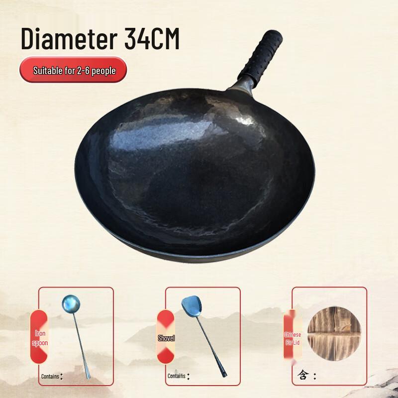 ZISIZ 34cm Traditional Black Wok Set