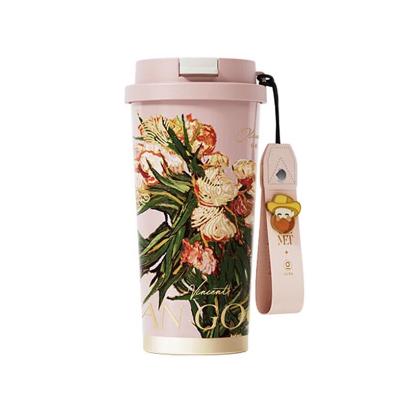 Gemini Van Gogh Floral 316 SS Insulated Coffee Cup 500ml