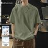 Mark Fairwhale Men's Cotton Short-Sleeve T-Shirt