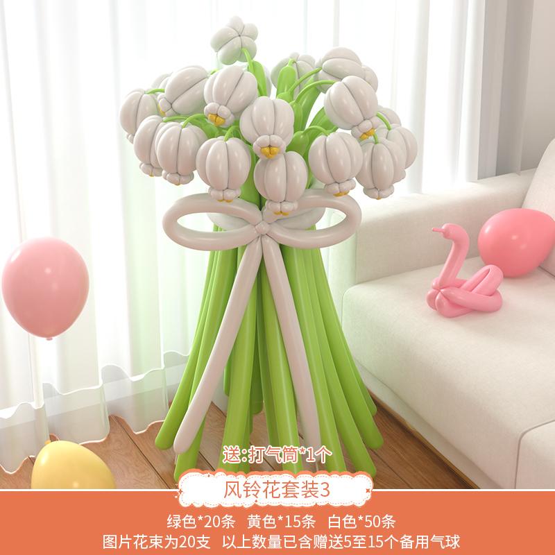 Birthday Daisy Balloon Bouquet DIY Material Wild Grass Picnic Decoration Scene Arrangement Tulip Festive Supplies Gifts