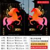 Handun 2026 New Year Window Grilles Decor