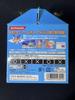[USED] Mirmo De Pon! Battle Magic Ball Game Boy Advance Figure with Card