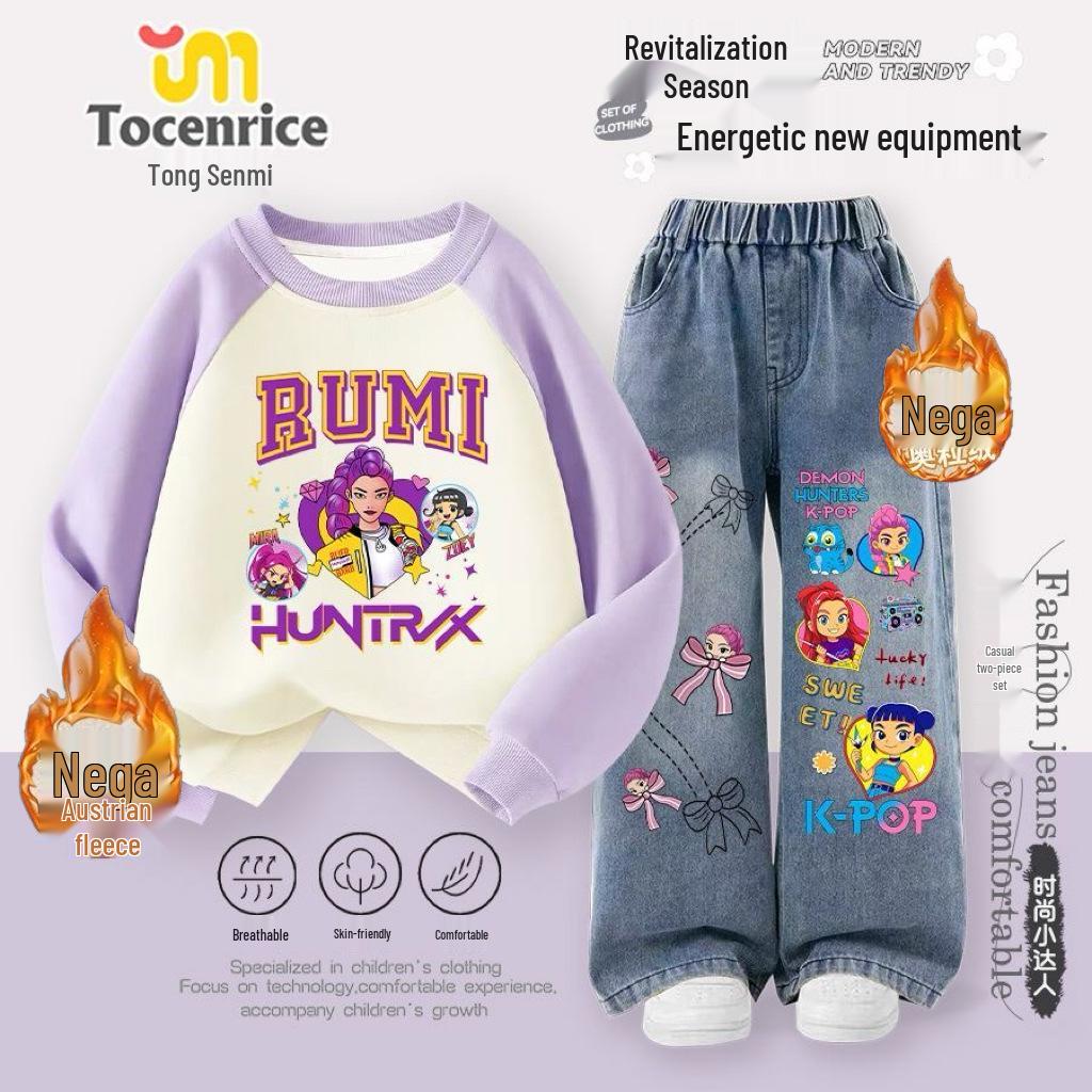 2026 Kpop Witch Hunter Girl's Hoodie & Casual Two-Piece Set for Kids, Medium/Large