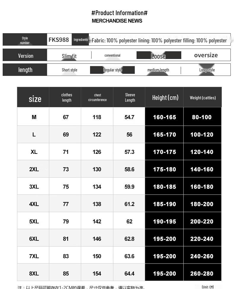 EASTERN CAMEL Unisex Gepolsterte Winterjacke mit Stehkragen
