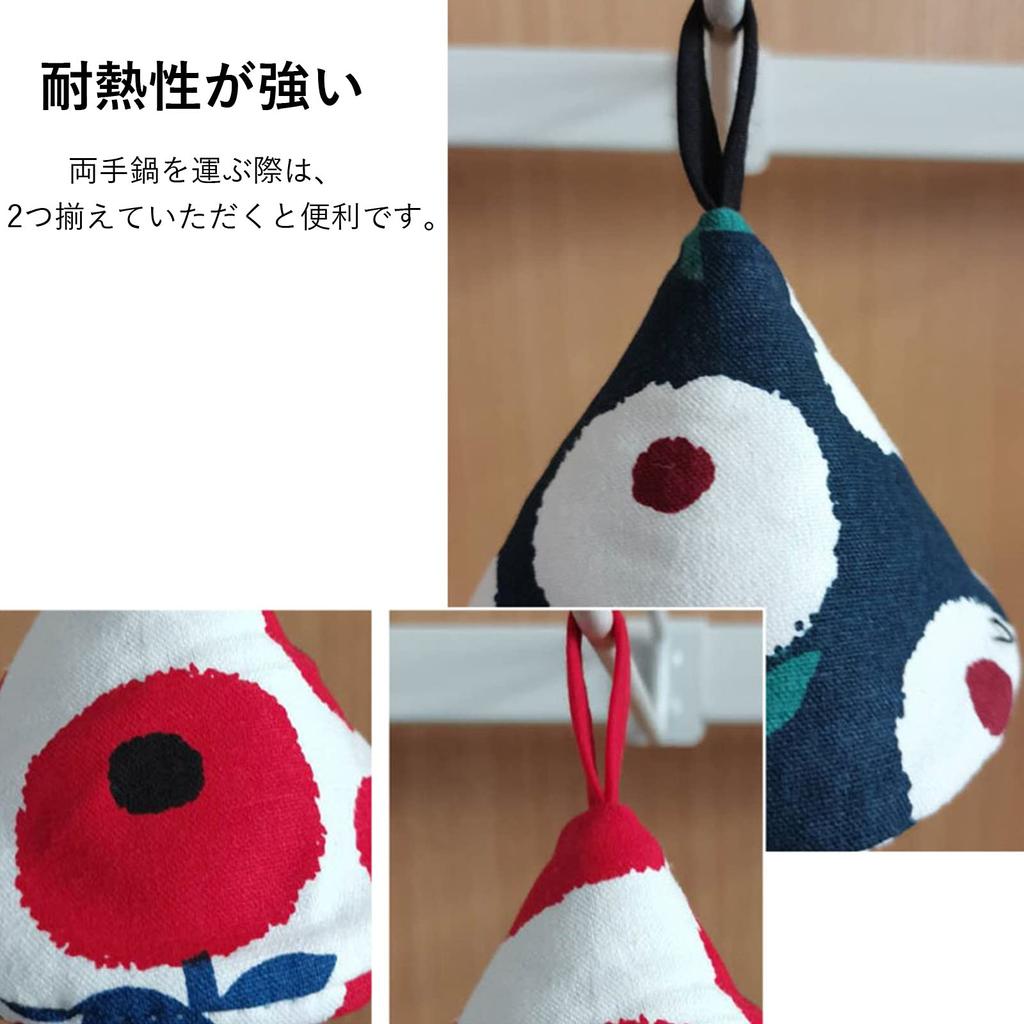 Hakona Triangular Pot Holders, Set of 2, Stylish and Cute, Nordic-Style Fish Pattern, Heat-Resistant Mitts with Iron-On Handles, Non-Slip Thickness,