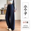 Navy blue scimitar wide-leg pants women's spring and autumn new loose casual straight sweatpants slim banana sweatpants