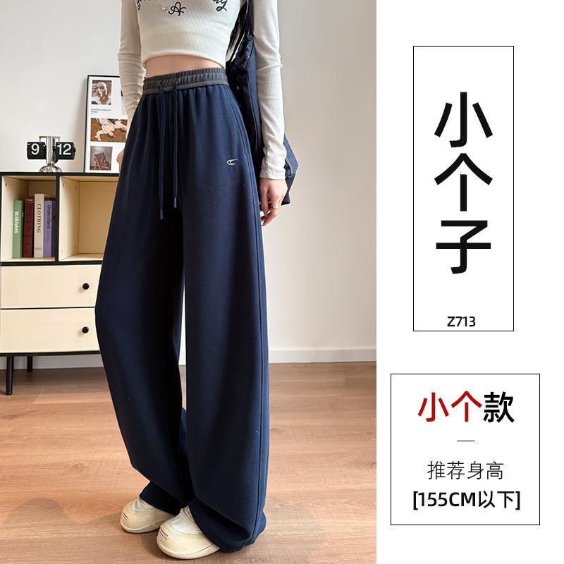 Navy blue scimitar wide-leg pants women's spring and autumn new loose casual straight sweatpants slim banana sweatpants