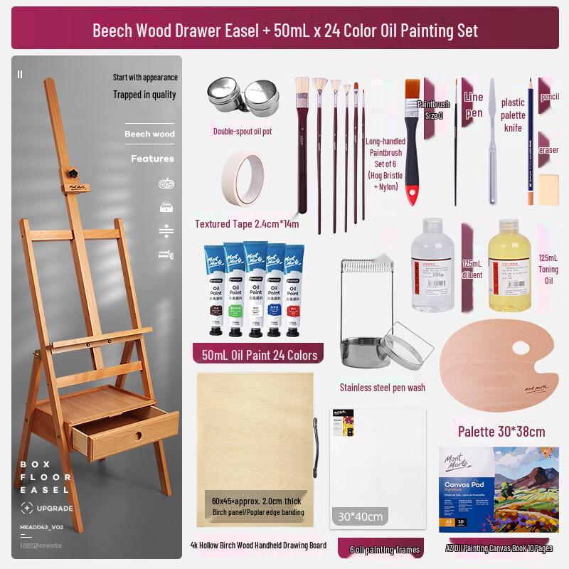 Luxury Beech Wood Easel with Drawer & 24-Color Oil Paint Set