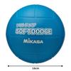 MIKASA Soft 60cm Elementary School Dodgeball, (for Children), 200g, Blue, LD-B