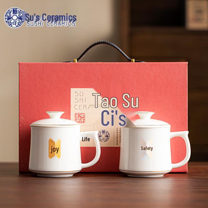

Susu Ceramic Gilt Jade Tea & Office Cup Set