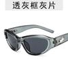 Women Y2k Sunglasses Vintage Punk Men's Sun Glasses Retro Oval Eyewear Outdoor Cycling Goggle UV400