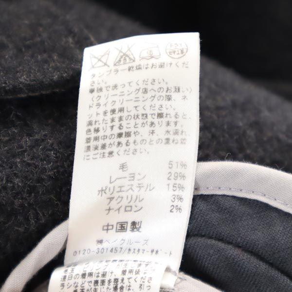 JOURNAL STANDARD relume taillierter Blazer S Dunkelgrau Herren Gebraucht