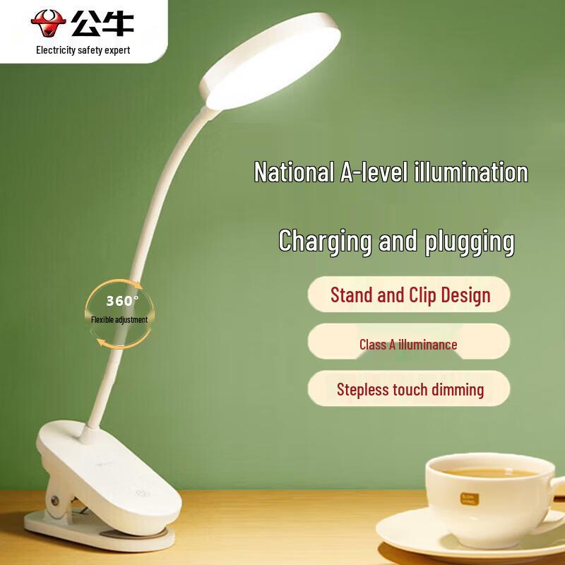 BULL ML-D005A-DS Clip-on Eye-Care LED Desk Lamp