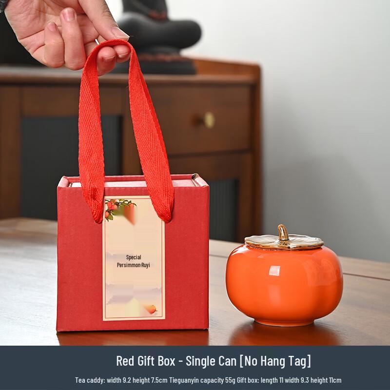 DARUNYAO 2026 New Year Persimmon Ceramic Blessing Tea Caddy & Ornament