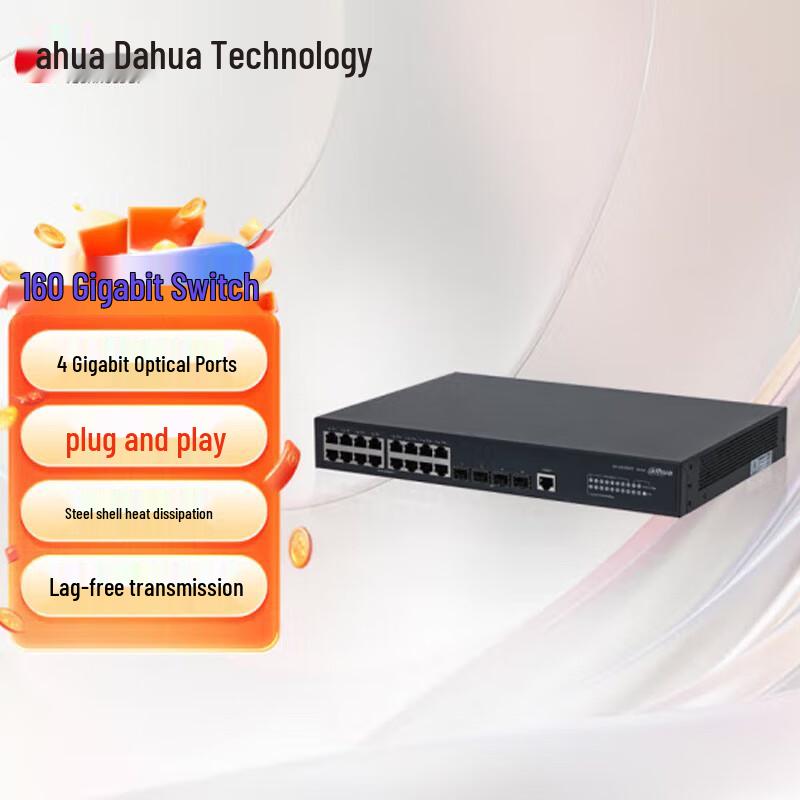 

Dahua 16-Port Gigabit Managed Network Switch CN plug (adapter included)