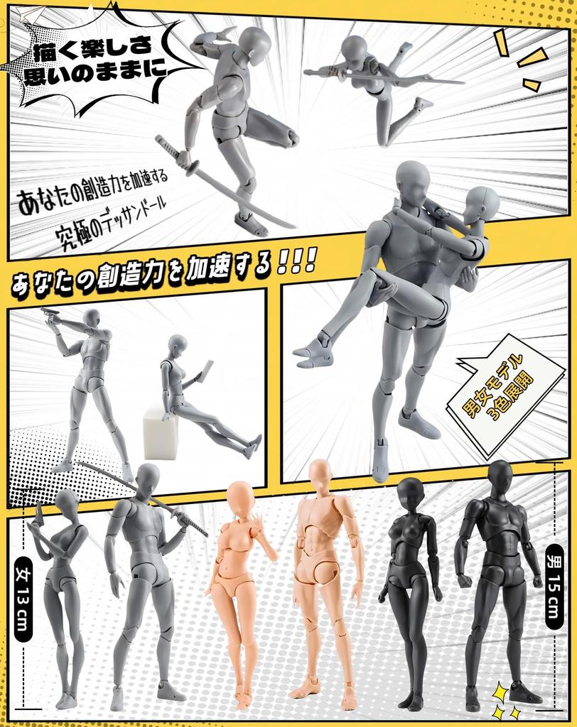 Zeichenpuppe mit 30 beweglichen Ständern, muskulösem, austauschbarem Körper, Zeichenrequisiten, Gelenken, enthalten, Körper, Gesten, Modell, Übung, Kunst, Manga, Skizzieren,