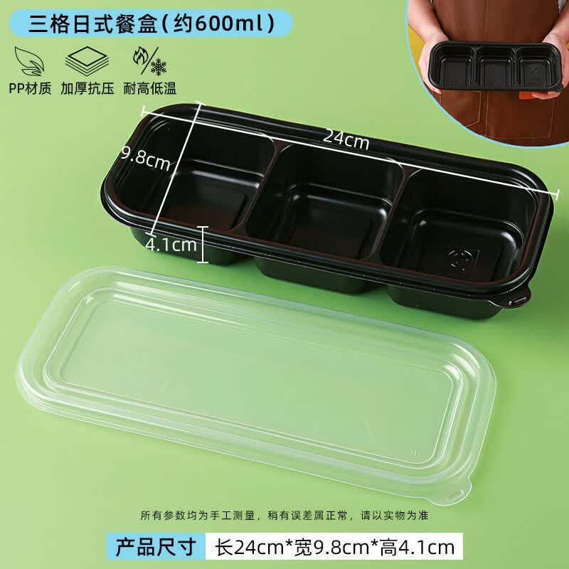ZISIZ Black Divided Microwavable Disposable Lunch Box