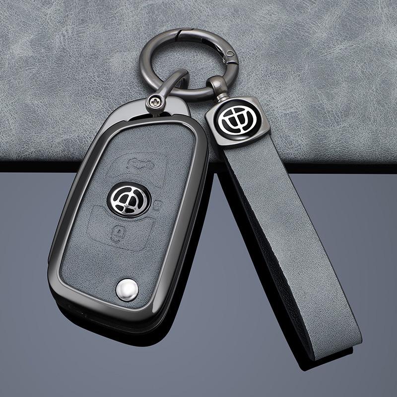 Zhonghua V3 Brilliance Key Case: Car Protective Shell for V6/V5/530/V7/H330/H230 Models