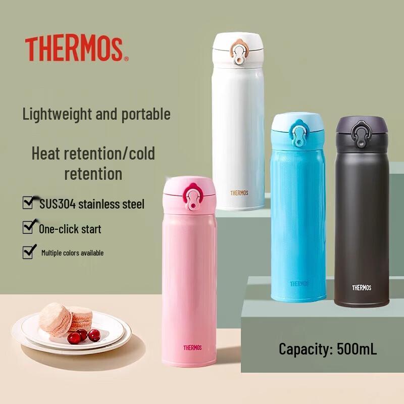 THERMOS JNL-502 500ml Insulated Stainless Steel Bottle