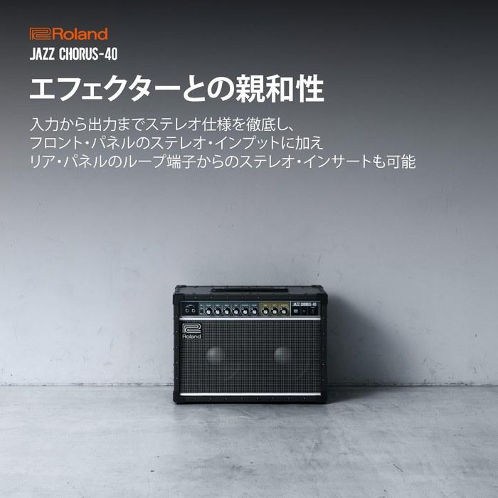 Roland JC-40 Jazz Chorus Guitar Amplifier