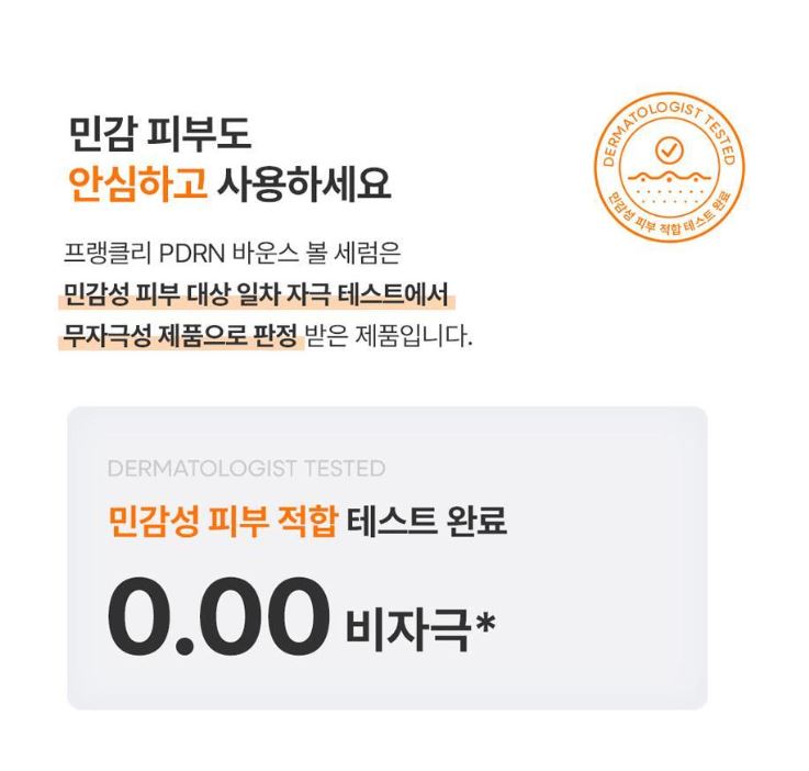Frankly PDRN Bounce Ball Serum 30ml — Elastizitäts- & Hautvitalitäts-Serum