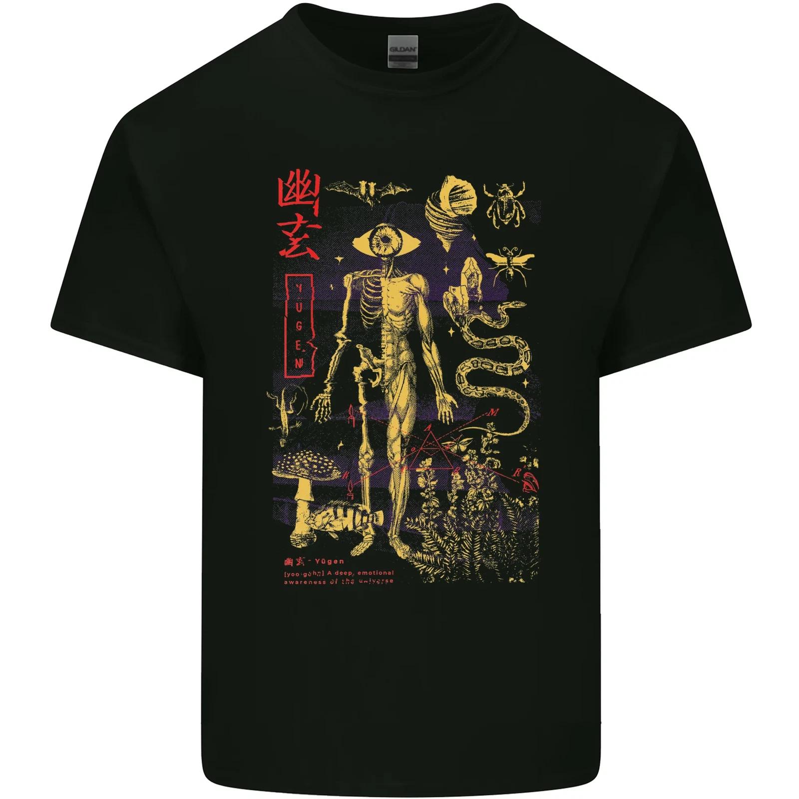 Yugen Obscure Design Kids T-Shirt Childrens 4XL