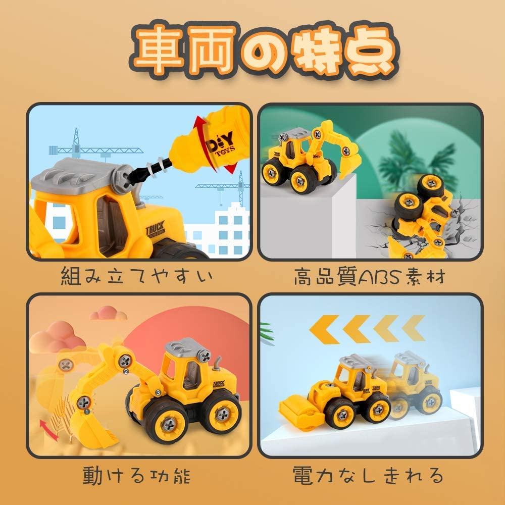 JoyGrow Construction Vehicle Set of DIY Educational Construction Pretend Sandbox Mini Gift for Boys and Girls Toys, 4, Toys, Excavator, Play, Play,