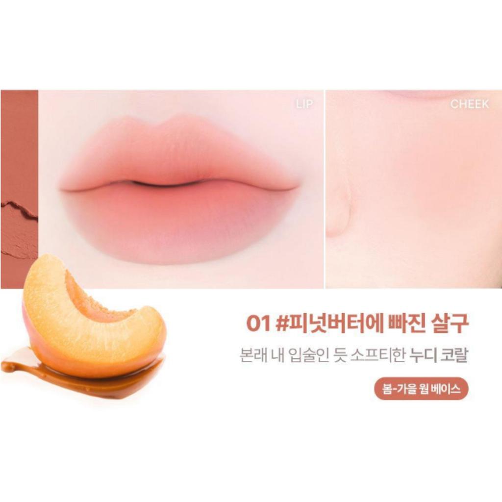 lilybyred Milky Blur Fondue Bar 1.9g