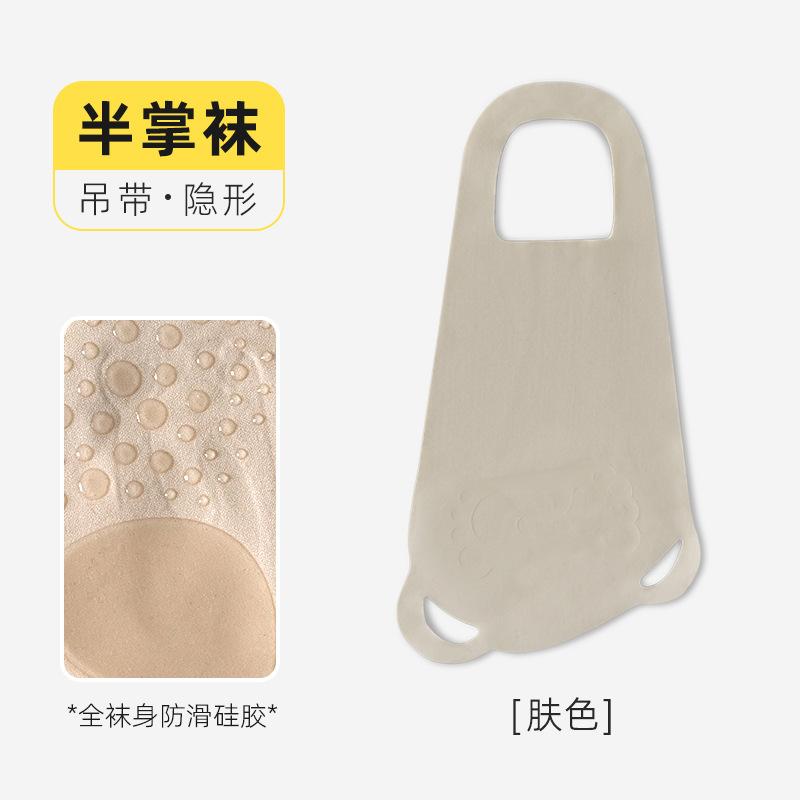 Socks Summer Thin Ice Silk Non-Slip Boat Socks Do Not Fall Off Heel Invisible Socks High Heels Suspenders Half Palm Socks Socks