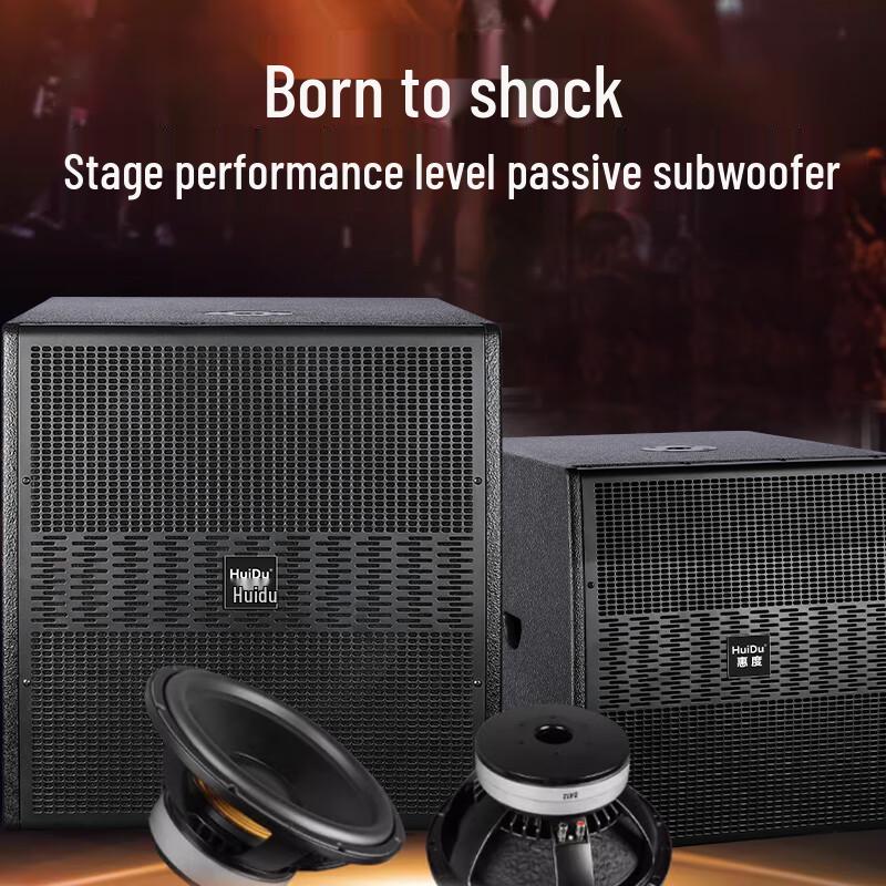 HUIDU DA-115 Professional Indoor/Outdoor Stage Subwoofer