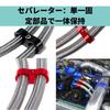 KIMISS 2pcs AN6 Braided Hose Separator Clamp Fitting Adapter Bracket Universal (Black)