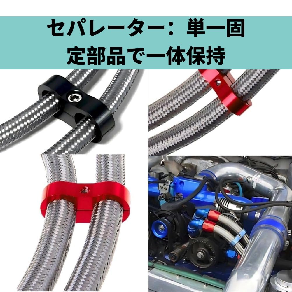 KIMISS 2pcs AN6 Braided Hose Separator Clamp Fitting Adapter Bracket Universal (Black)