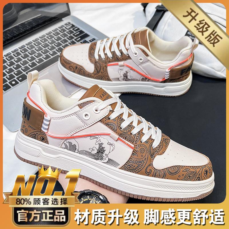 Summer new large size board shoes cashew flower casual sports little white tide shoes