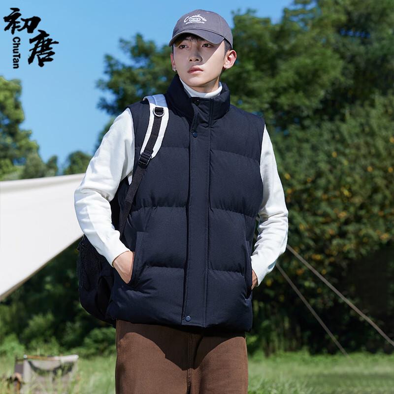 Men's Stand Collar Padded Vest