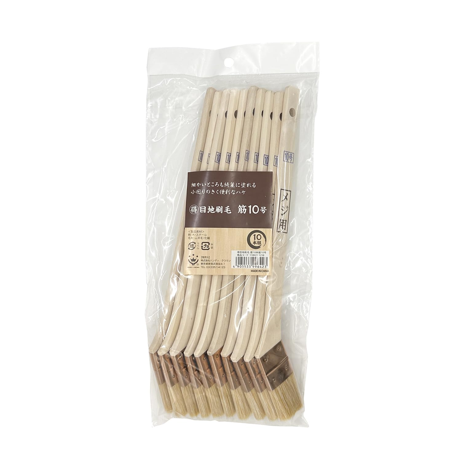 

Handy Crown Tokuji Size Paint Paint for and Paints Brush, Lined, 10-Piece Set, 10, Brush, Brush, Water-Based, Oil-Based, Varnish, Quick-Drying