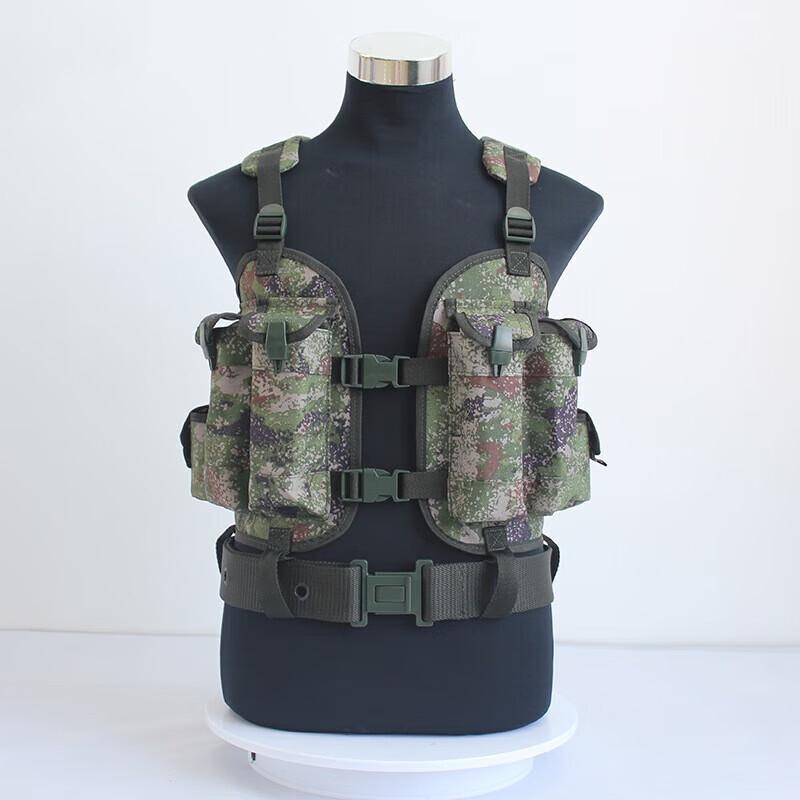 Integrated Combat Tactical Vest