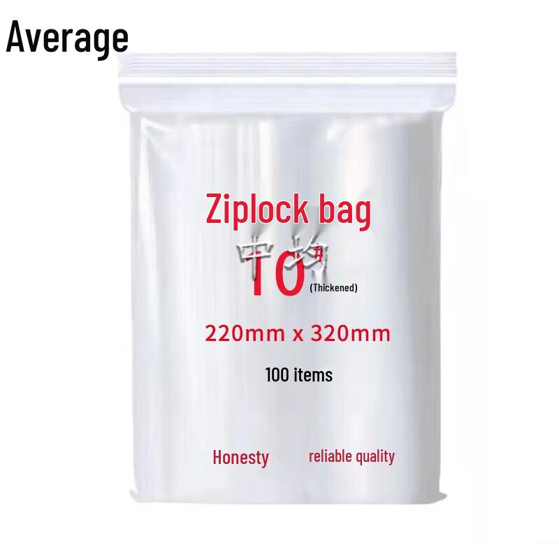 Disposable Thickened Self-Sealing Bags, 22x32cm, 100-Pack