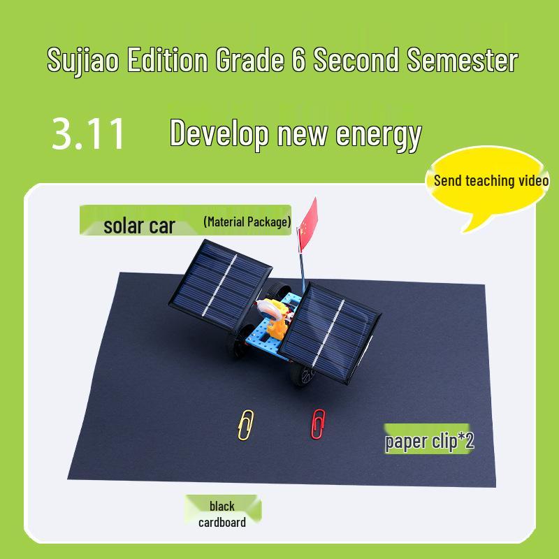 

Набор по науке за 2 семестр 6 класса: Солнечный автомобиль и исследование новой энергии