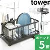 Yamazaki Jitsugyo Cesta de Arame para Escorrer Louça Torre rack compacto artigos de armazenamento de cozinha pia pratos 2875 2876 oficial branco preto monocromático estiloso.